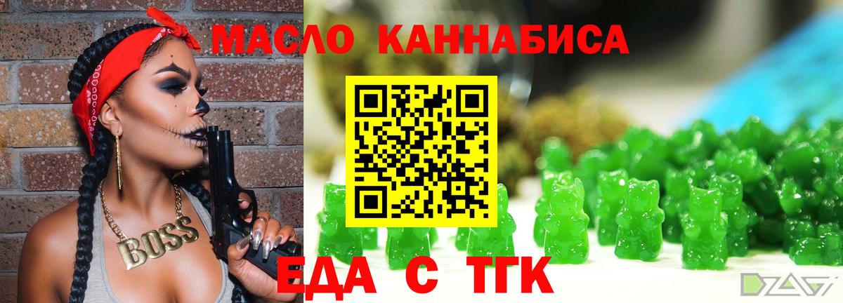 Canna-Cookies марихуана  Вход с VPN  Карпинск 