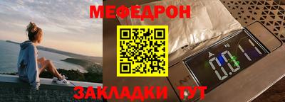 амфетамин Комсомольск-на-Амуре