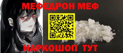 амфетамин Комсомольск-на-Амуре