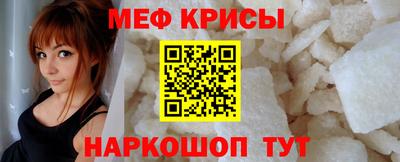 амфетамин Комсомольск-на-Амуре