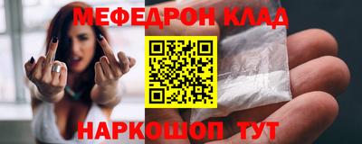 винт Лениногорск