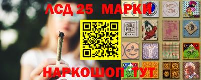 марки lsd Конаково