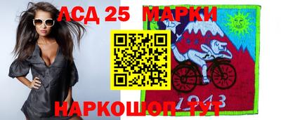 ГАЛЛЮЦИНОГЕННЫЕ ГРИБЫ Коммунар