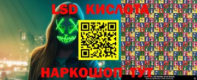 ГАЛЛЮЦИНОГЕННЫЕ ГРИБЫ Коммунар