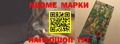 марки lsd Конаково