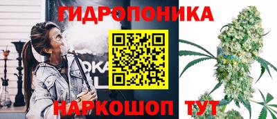 амфетамин Комсомольск-на-Амуре