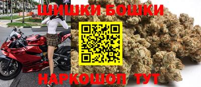 амфетамин Комсомольск-на-Амуре