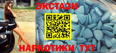 амфетамин Комсомольск-на-Амуре