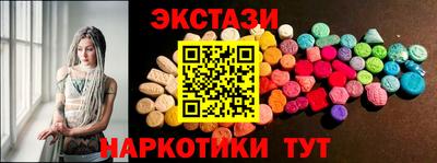 ГАЛЛЮЦИНОГЕННЫЕ ГРИБЫ Коммунар