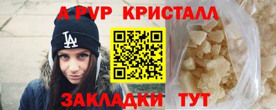 круглые Ленинск-Кузнецкий