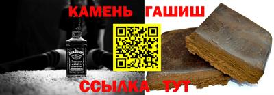 амфетамин Комсомольск-на-Амуре