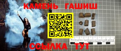 амфетамин Комсомольск-на-Амуре