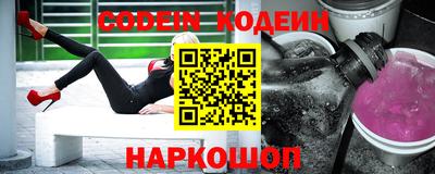 амфетамин Комсомольск-на-Амуре