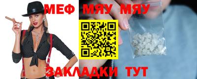 амфетамин Комсомольск-на-Амуре