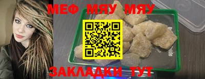 амфетамин Комсомольск-на-Амуре