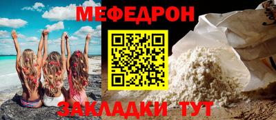 амфетамин Комсомольск-на-Амуре
