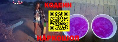 амфетамин Комсомольск-на-Амуре