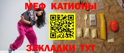 амфетамин Комсомольск-на-Амуре