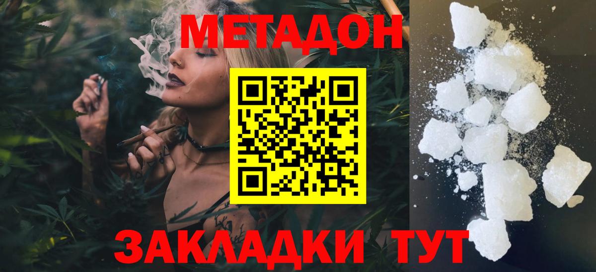 МЕГА сайт  МЕТАДОН белоснежный  Вход с VPN  Метадон methadone  Карпинск 