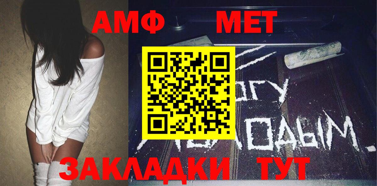 Первитин витя  Вход с VPN  Карпинск 
