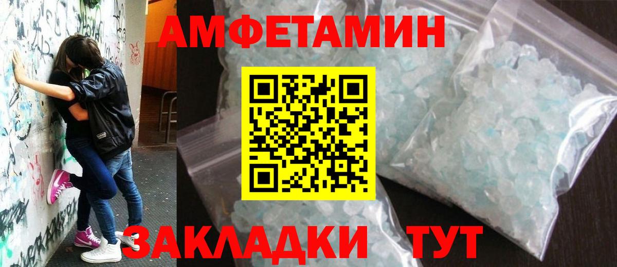 Метамфетамин пудра Карпинск
