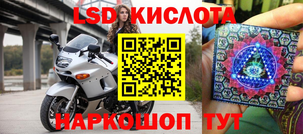 Марки N-bome 1,5мг Карпинск