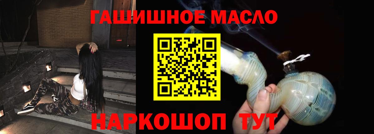 Дистиллят ТГК вейп Карпинск