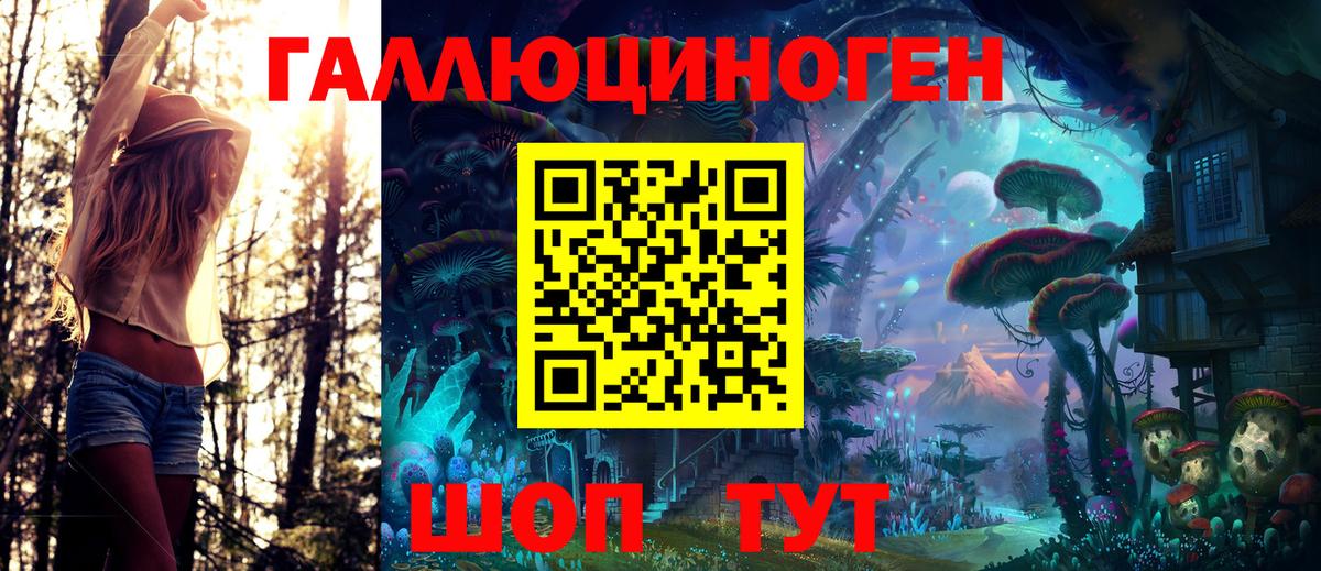 Галлюциногенные грибы Magic Shrooms  магазин продажи   Галлюциногенные грибы мицелий  Карпинск  Вход с VPN 