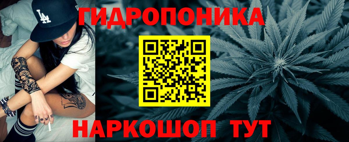 Марихуана OG Kush Карпинск