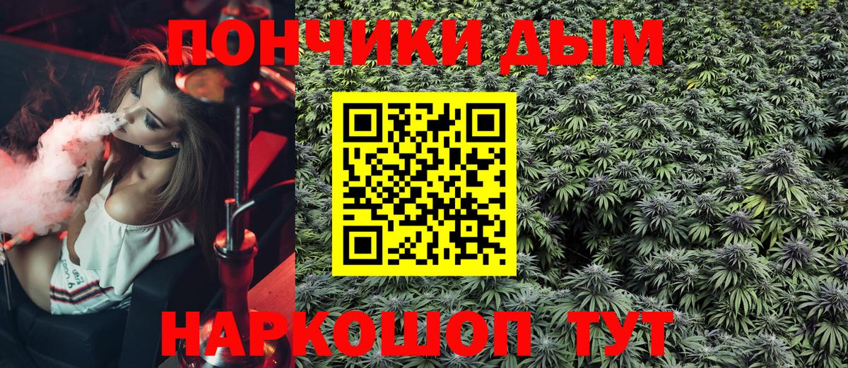 МАРИХУАНА ГИДРОПОН  Вход с VPN  Каннабис Amnesia  Конопля гибрид  Карпинск 